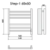 Полотенцесушитель электрический Ника STEP-1 60/50 RAL9005 черный матовый правый тэн STEP-1 60/50 черн мат прав Полотенцесушитель электрический Ника STEP-1 60/50 RAL9005 черный матовый правый тэн STEP-1 60/50 черн мат прав