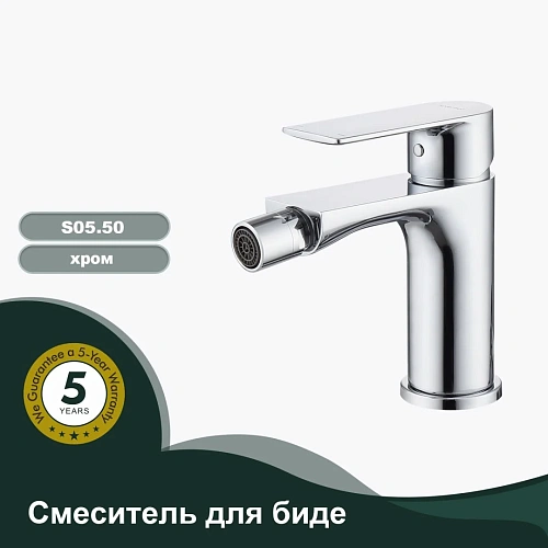 Смеситель для биде Splenka S05.50, хром Смеситель для биде Splenka S05.50, хром