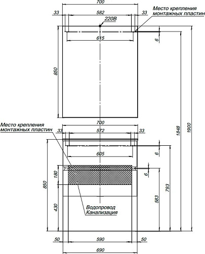 Тумба под раковину Aquanet Алвита 70 серый антрацит 00183992 Тумба под раковину Aquanet Алвита 70 серый антрацит 00183992