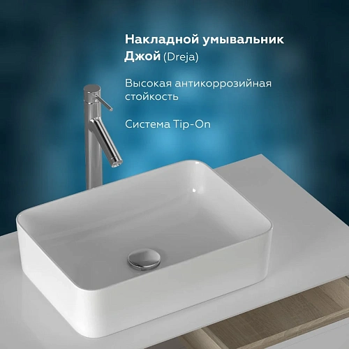 Тумба под раковину PRATO Рим т18-100 233 03-18100-00 00 БЕЛ белый Тумба под раковину PRATO Рим т18-100 233 03-18100-00 00 БЕЛ белый