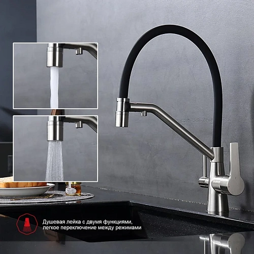 Смеситель для кухни Raglo R80.62.05 с гибким изливом с подключением к фильтру, сатин Смеситель для кухни Raglo R80.62.05 с гибким изливом с подключением к фильтру, сатин