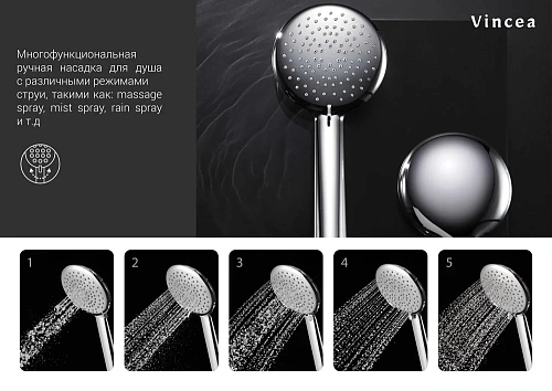 Душевая система Vincea Esse VSFW-1E1MB встраиваемая, 2 режима, ограничитель давления Hi Box, черный Душевая система Vincea Esse VSFW-1E1MB встраиваемая, 2 режима, ограничитель давления Hi Box, черный