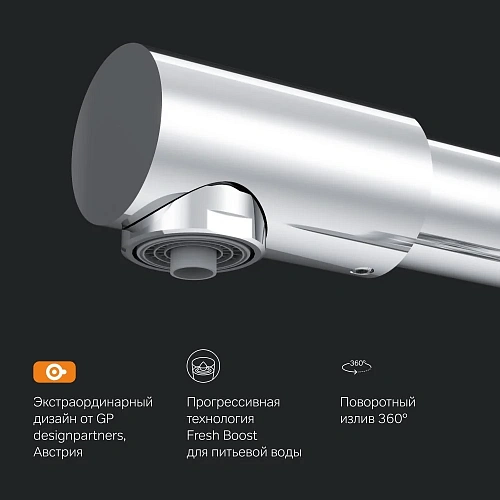 Смеситель для кухни AM.PM Like F8005700 с каналом для питьевой воды, хром Смеситель для кухни AM.PM Like F8005700 с каналом для питьевой воды, хром