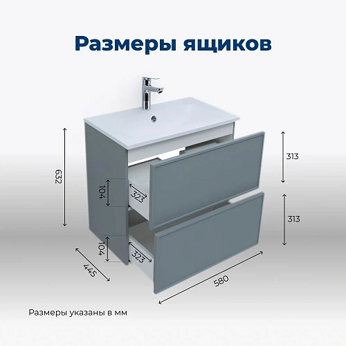Тумба под раковину Aquanet Арт 60 мисти грин 00313274 напольная/подвесная Тумба под раковину Aquanet Арт 60 мисти грин 00313274 напольная/подвесная