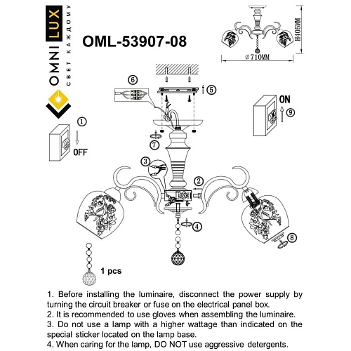 Люстра потолочная Omnilux Cudacciolu OML-53907-08 Люстра потолочная Omnilux Cudacciolu OML-53907-08