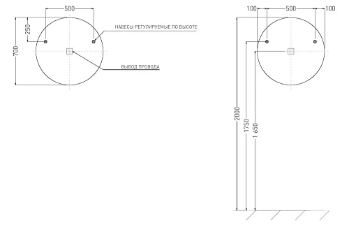 Зеркало Salini OMBRA с LED подсветкой D 700 mmx- 27M0370BH Зеркало Salini OMBRA с LED подсветкой D 700 mmx- 27M0370BH