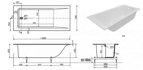 Ванна из искусственного камня Эстет Delta 160А slim 1600х700 ФР-00015334 Ванна из искусственного камня Эстет Delta 160А slim 1600х700 ФР-00015334