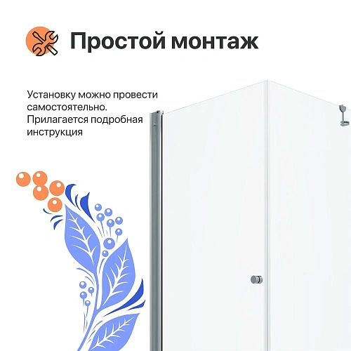 Душевой уголок DIWO Переславль 90х90 профиль хром глянцевый 571089 Душевой уголок DIWO Переславль 90х90 профиль хром глянцевый 571089