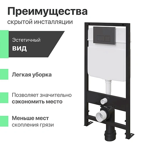 Комплект Унитаз подвесной STWORKI Дублин SETK3504-0605 с микролифтом + Система инсталляции для унита 559907 Комплект Унитаз подвесной STWORKI Дублин SETK3504-0605 с микролифтом + Система инсталляции для унита 559907