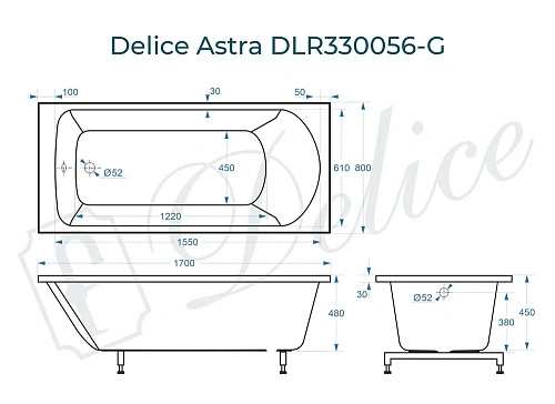 Ванна из искусственного камня Delice Astra 170х80 DLR330056-G глянцевая Ванна из искусственного камня Delice Astra 170х80 DLR330056-G глянцевая