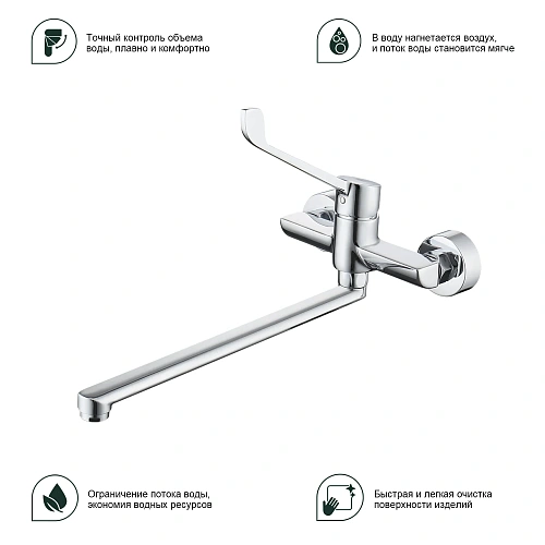 Смеситель для раковины Splenka S08.21, хром Смеситель для раковины Splenka S08.21, хром