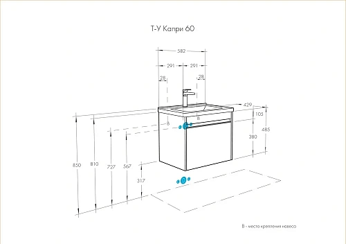 Тумба под раковину Aquaton Капри 60 таксония темная 1A230101KPDB0 Тумба под раковину Aquaton Капри 60 таксония темная 1A230101KPDB0