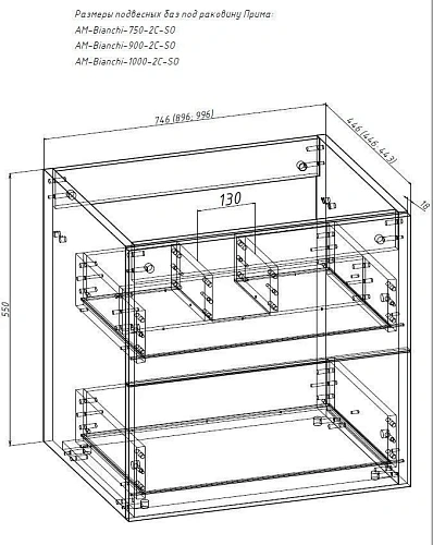 Тумба под раковину ART&MAX BIANCHI AM-Bianchi-1000-2C-SO-BL подвесная с двумя выкатными ящиками, бел Тумба под раковину ART&MAX BIANCHI AM-Bianchi-1000-2C-SO-BL подвесная с двумя выкатными ящиками, бел