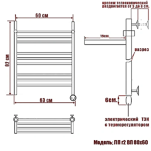 Полотенцесушитель электрический Ника CLASSIC ЛП (Г2) ВП 80/60 правый тэн Полотенцесушитель электрический Ника CLASSIC ЛП (Г2) ВП 80/60 правый тэн
