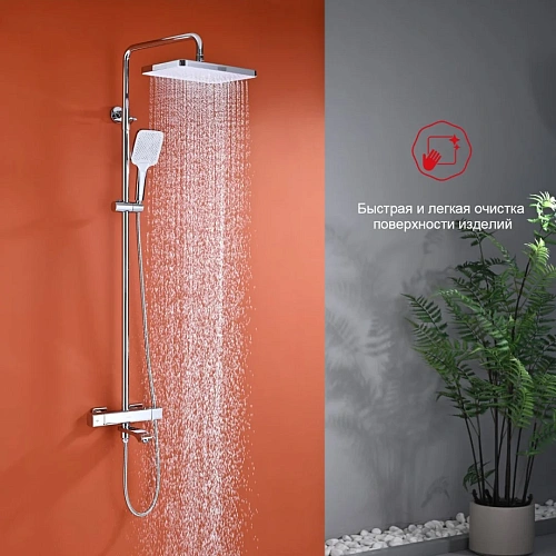 Душевая система Raglo R01.26, хром Душевая система Raglo R01.26, хром