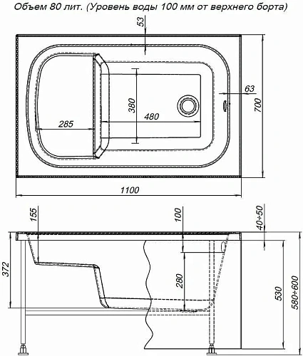 Акриловая ванна Aquanet Seed 110x70 00246133 Акриловая ванна Aquanet Seed 110x70 00246133