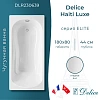 Ванна чугунная Delice Haiti Luxe 180х80 DLR230639 Ванна чугунная Delice Haiti Luxe 180х80 DLR230639