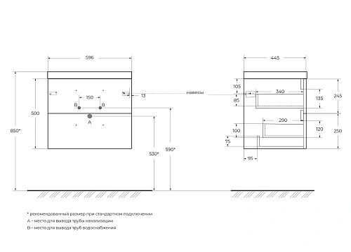 Тумба под раковину BelBagno AURORA-600-2C-SO-RNN подвесная 596x445 Rovere Nebrasca Nature Тумба под раковину BelBagno AURORA-600-2C-SO-RNN подвесная 596x445 Rovere Nebrasca Nature