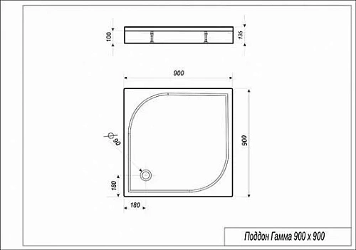 Душевой поддон Эстет Гамма 900х900 ФР-00000758 Душевой поддон Эстет Гамма 900х900 ФР-00000758