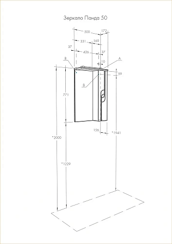 Зеркальный шкаф Aquaton Панда 50 левый белый 1A007402PD01L Зеркальный шкаф Aquaton Панда 50 левый белый 1A007402PD01L