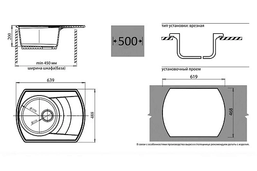 Кухонная мойка GranFest Rondo R-650 L кр.м красный марс Кухонная мойка GranFest Rondo R-650 L кр.м красный марс