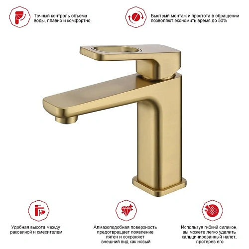 Смеситель для раковины Raglo R51.10.03, золотой сатин Смеситель для раковины Raglo R51.10.03, золотой сатин