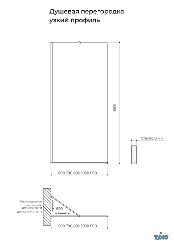 Душевая перегородка Timo TP-890/03C-8 в узком профиле черный 1950x890, стекло прозрачное 8 мм Душевая перегородка Timo TP-890/03C-8 в узком профиле черный 1950x890, стекло прозрачное 8 мм