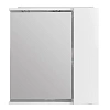 Шкаф-пенал BelBagno MARINO-SPC-700/750-1A-BL-P-R подвесной 700x150 Bianco Lucido