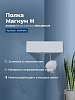 Картинка анонса товара «полка aquanet магнум н 28x28 белая матовая, угловая 00341542»