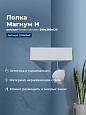 Детальная картинка товара «полка aquanet магнум н 28x28 белая матовая, угловая 00341542»