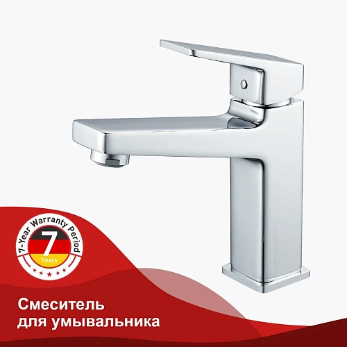 Смеситель для раковины Raglo R30.10, хром Смеситель для раковины Raglo R30.10, хром