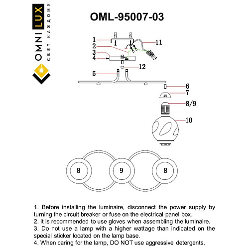 Люстра потолочная Omnilux Carini OML-95007-03 Люстра потолочная Omnilux Carini OML-95007-03