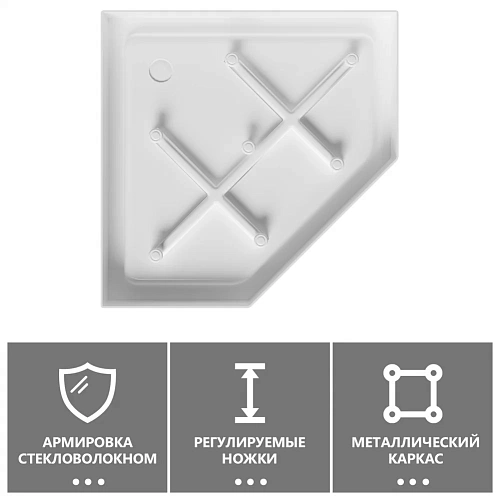 Душевой поддон ABBER AD3B090 90х90 трапеция, акриловый, белый Душевой поддон ABBER AD3B090 90х90 трапеция, акриловый, белый