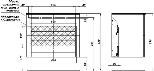 Тумба под раковину Aquanet Терра 80 маренго 00313245 Тумба под раковину Aquanet Терра 80 маренго 00313245