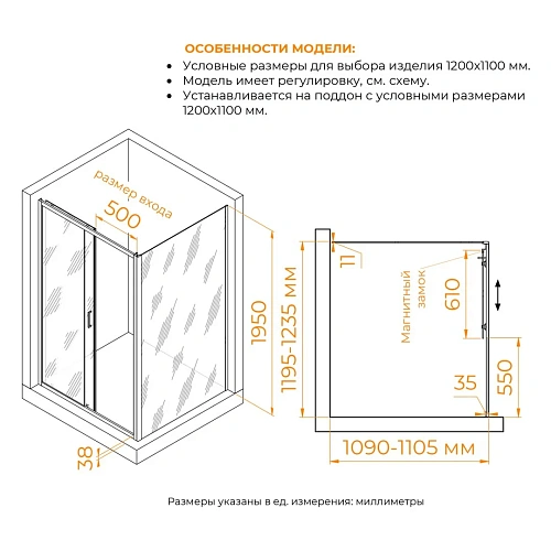 Душевой уголок RGW PA-74B (PA-14B + Z-050-2B) 1200x1100 мм 410874121-14 черный Easy Clean Душевой уголок RGW PA-74B (PA-14B + Z-050-2B) 1200x1100 мм 410874121-14 черный Easy Clean