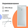 Картинка анонса товара «акриловая ванна diwo переславль 170x70 прямоугольная, пристенная, без гидромассажа, с каркасом 56853 568530»