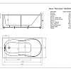 Акриловая ванна Aquatek Мартиника 180x90 прямоугольная, универсальная, с каркасом и экраном MAR180-0000020 Акриловая ванна Aquatek Мартиника 180x90 прямоугольная, универсальная, с каркасом и экраном MAR180-0000020