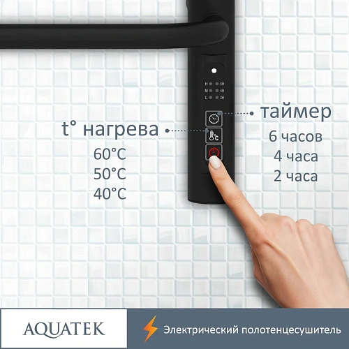 Полотенцесушитель электрический Aquatek Пандора П10 500х900 мм, черный муар AQ EL RPC1090BL Полотенцесушитель электрический Aquatek Пандора П10 500х900 мм, черный муар AQ EL RPC1090BL