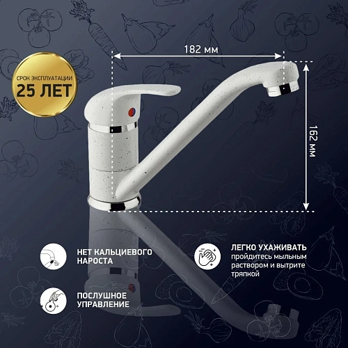 Смеситель для кухни Paini Jolly ULTRAWHITE 6990573Z1KM Смеситель для кухни Paini Jolly ULTRAWHITE 6990573Z1KM