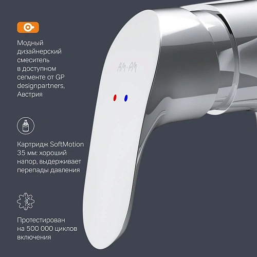 Смеситель для душа AM.PM Like F8020016 хром Смеситель для душа AM.PM Like F8020016 хром