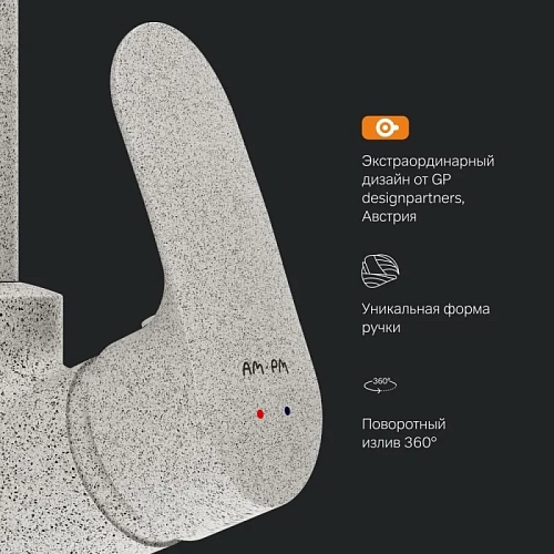 Смеситель для кухни AM.PM Like F8007133 элегантный белый Смеситель для кухни AM.PM Like F8007133 элегантный белый