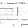 Ванна из искусственного камня Delice Diapason 165х70 DLR330017-M матовая Ванна из искусственного камня Delice Diapason 165х70 DLR330017-M матовая