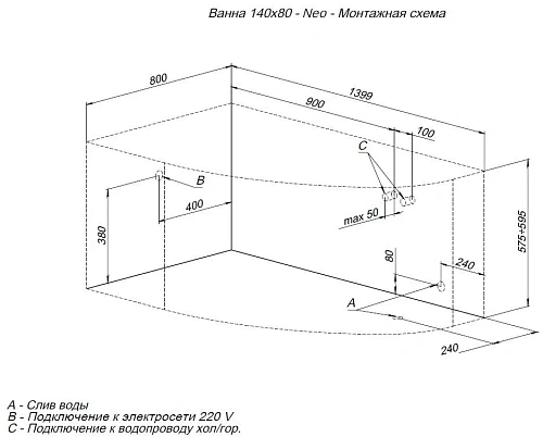 Акриловая ванна Aquanet Neo 140x80 R 00366413 с каркасом Акриловая ванна Aquanet Neo 140x80 R 00366413 с каркасом