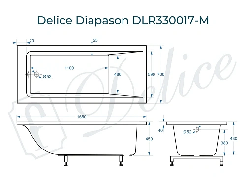 Ванна из искусственного камня Delice Diapason 165х70 DLR330017-M матовая Ванна из искусственного камня Delice Diapason 165х70 DLR330017-M матовая