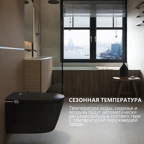 Унитаз SMART ABBER Bequem AC1121SMB подвесной, электронный с функцией биде, черный матовый Унитаз SMART ABBER Bequem AC1121SMB подвесной, электронный с функцией биде, черный матовый