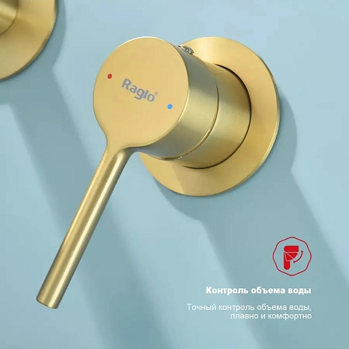 Смеситель для раковины Raglo R20.11.03 встраиваемый, золотой сатин Смеситель для раковины Raglo R20.11.03 встраиваемый, золотой сатин
