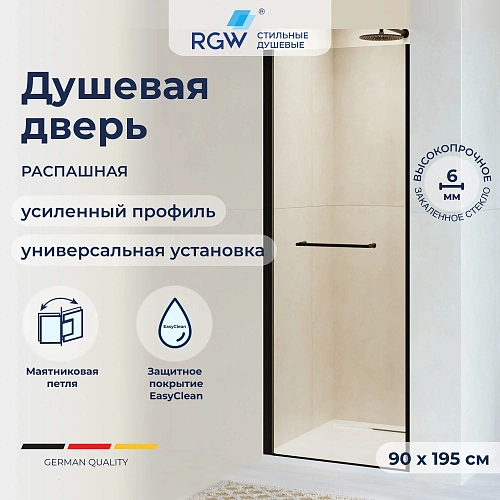 Душевая дверь RGW Passage PA-103B 900 мм Easy Clean черный 020810309-14 Душевая дверь RGW Passage PA-103B 900 мм Easy Clean черный 020810309-14