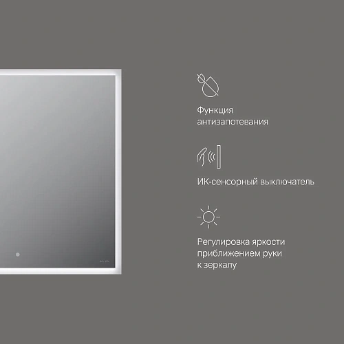 Зеркало AM.PM Spirit V2.0 M71AMOX0601SA с LED-подсветкой и системой антизапотевания, сенсор, 60 см Зеркало AM.PM Spirit V2.0 M71AMOX0601SA с LED-подсветкой и системой антизапотевания, сенсор, 60 см