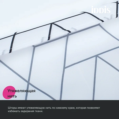 Штора для ванны IDDIS (BB01P18i11) 200x180 см, полиэстер Штора для ванны IDDIS (BB01P18i11) 200x180 см, полиэстер