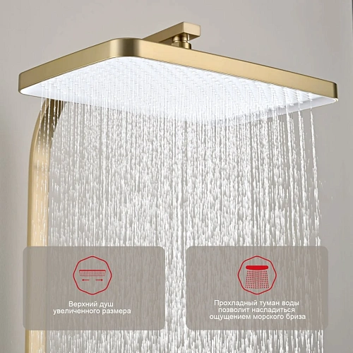 Душевая система Raglo R01.24.03, золотой сатин Душевая система Raglo R01.24.03, золотой сатин